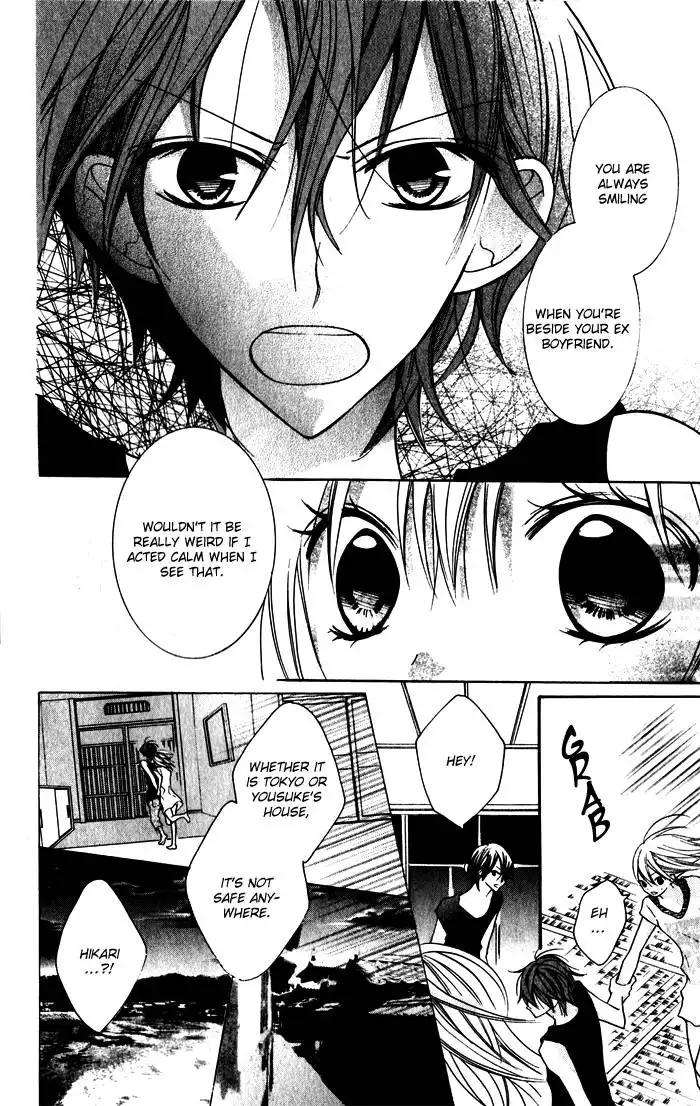 Blue (CHIBA Kozue) Chapter 3 7